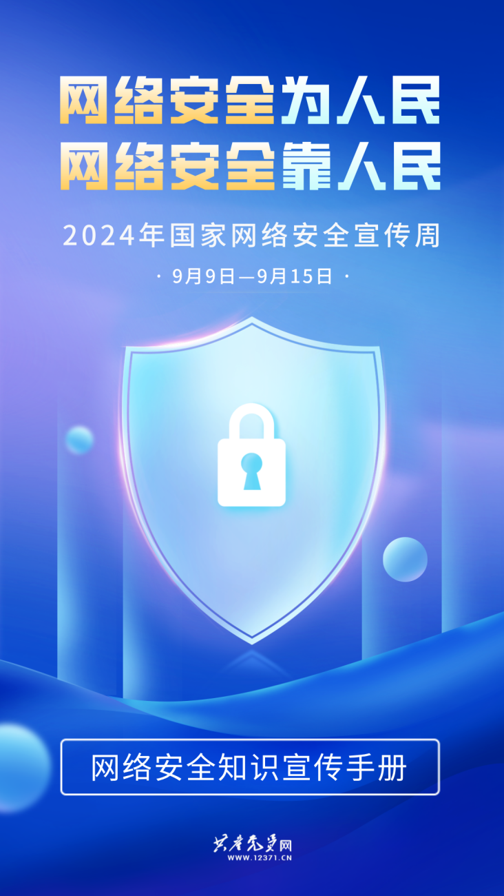 2024091015270564822